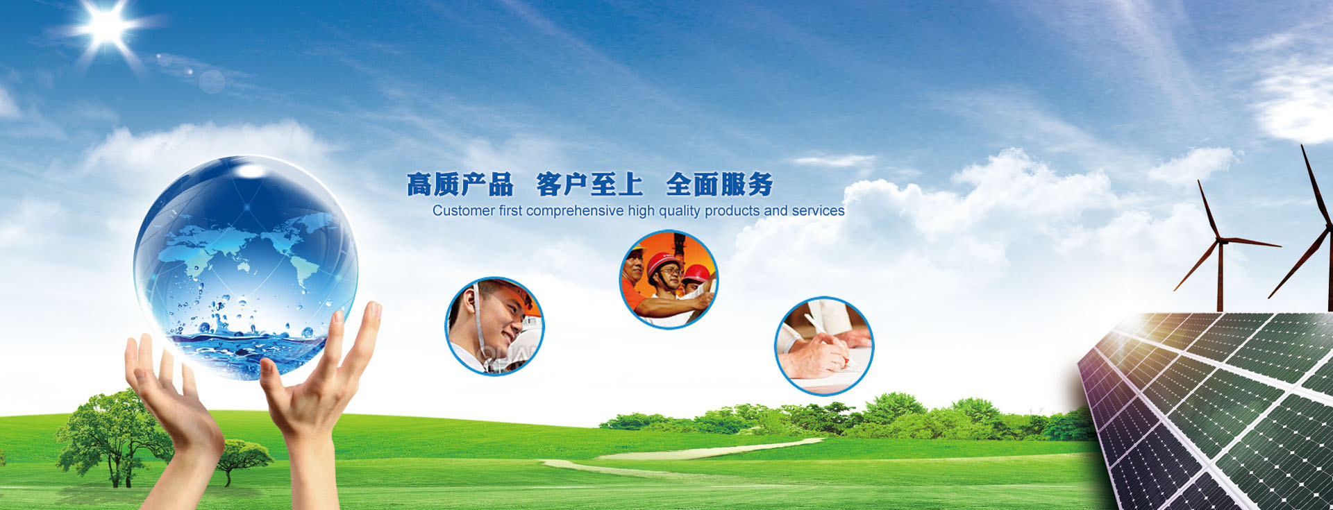 南宫NG·28(集团)相信品牌实力有限公司