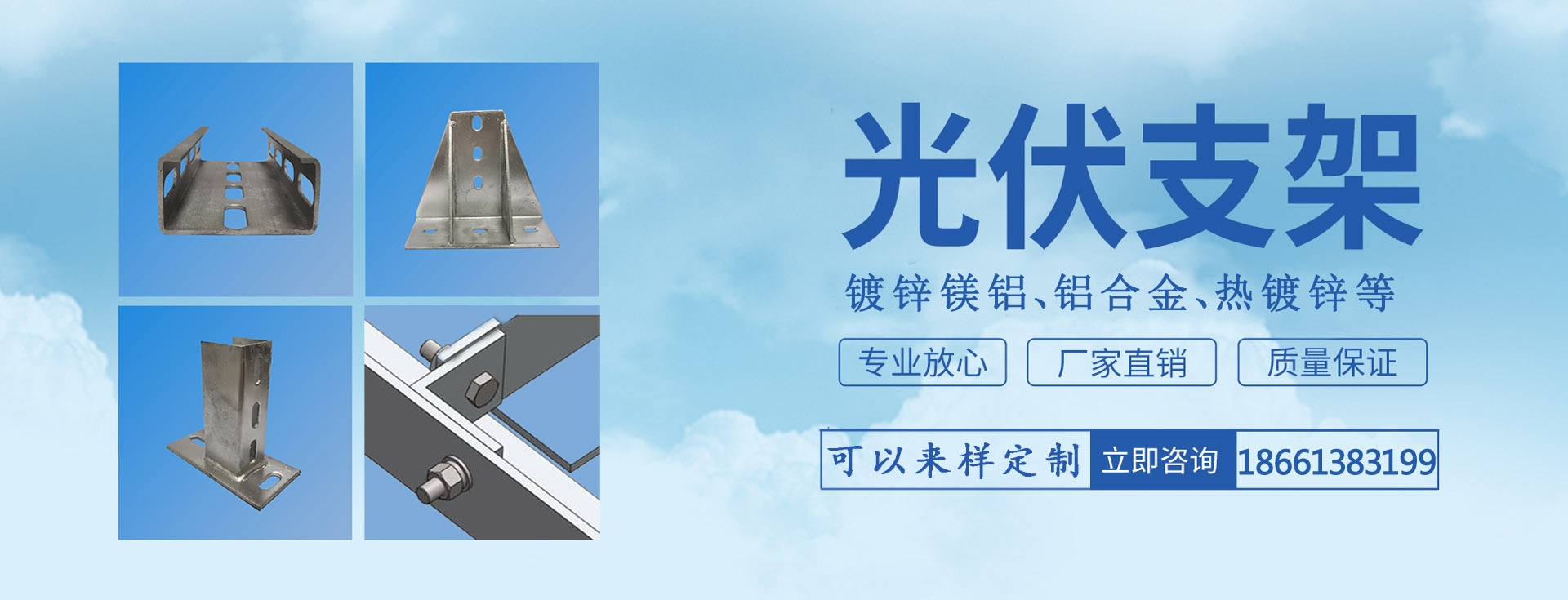 南宫NG·28(集团)相信品牌实力有限公司